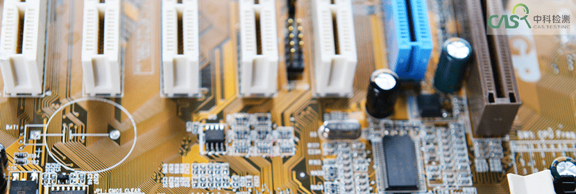 中纖板檢測(cè)