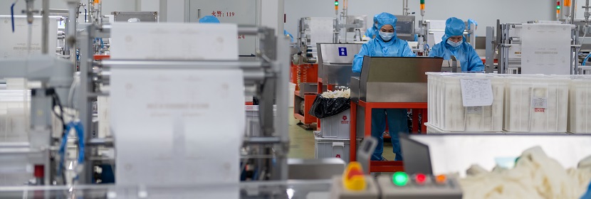 消毒產(chǎn)品生產(chǎn)衛(wèi)生許可證